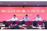 【会员动态】依波告诉你，专注品质我们不是闹着玩的！